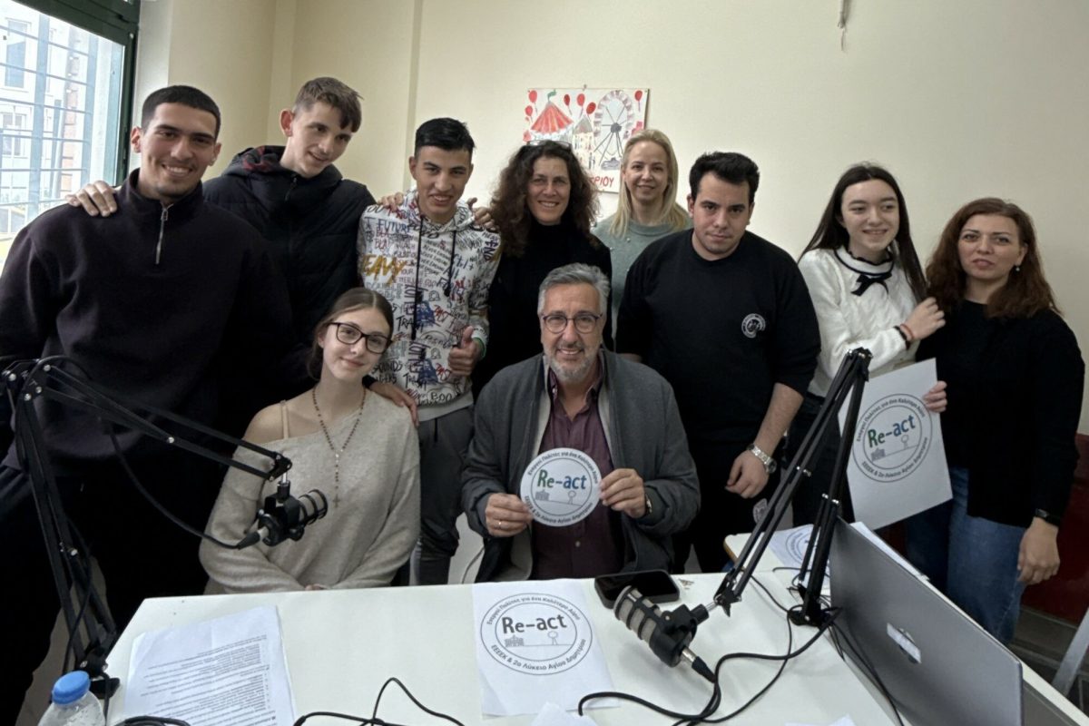 Ευρωπαϊκή διάκριση για το podcast της ομάδας Re-Act από τον Άγιο Δημήτριο