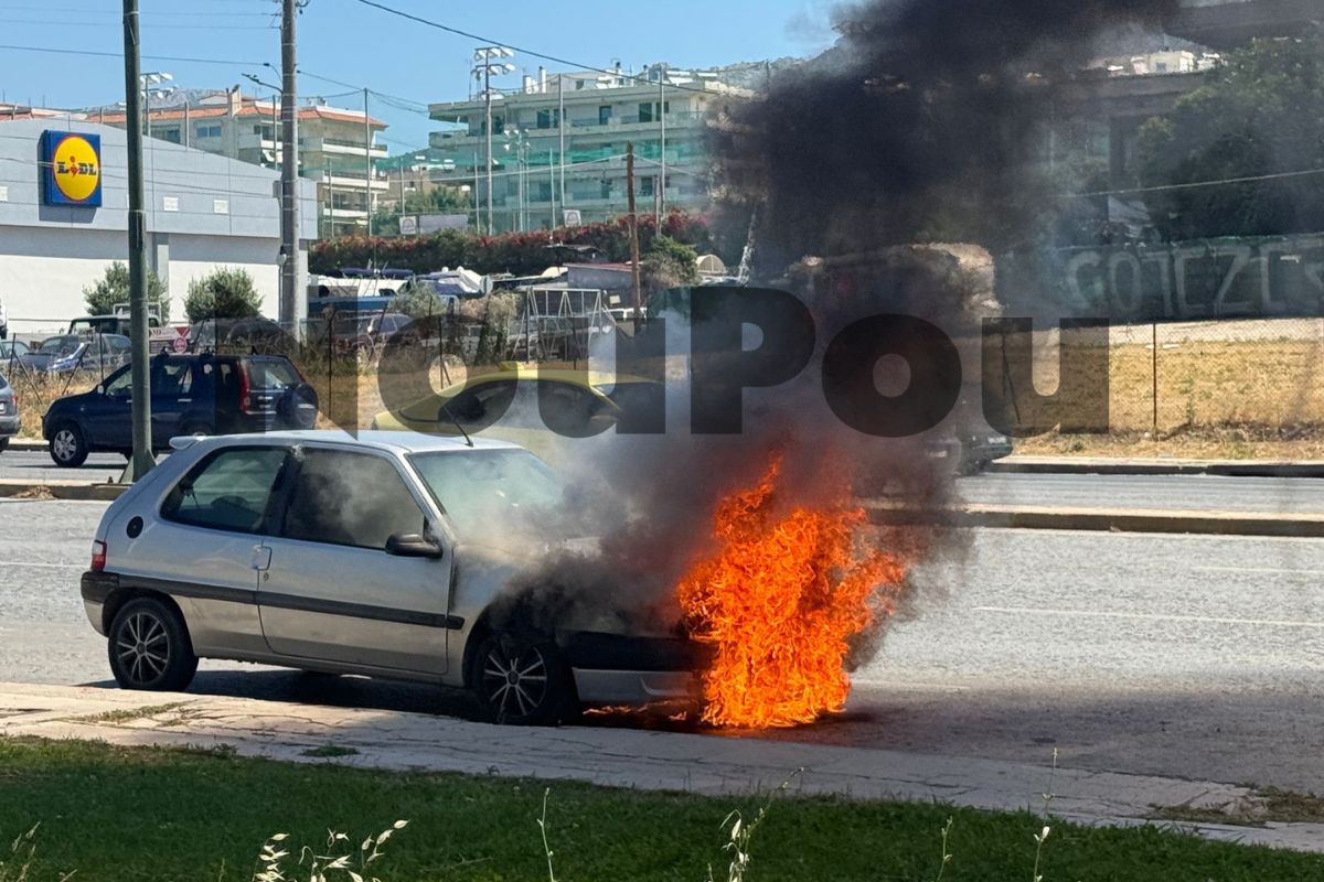 Γλυφάδα: Φωτιά σε ΙΧ αυτοκίνητο στη Λεωφόρο Βουλιαγμένης