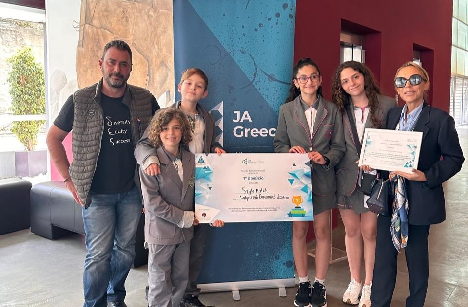 Πρώτο Βραβείο για το Διαδραστικό Ευρωπαϊκό Σχολείο στον διαγωνισμό Company Junior του JA Greece
