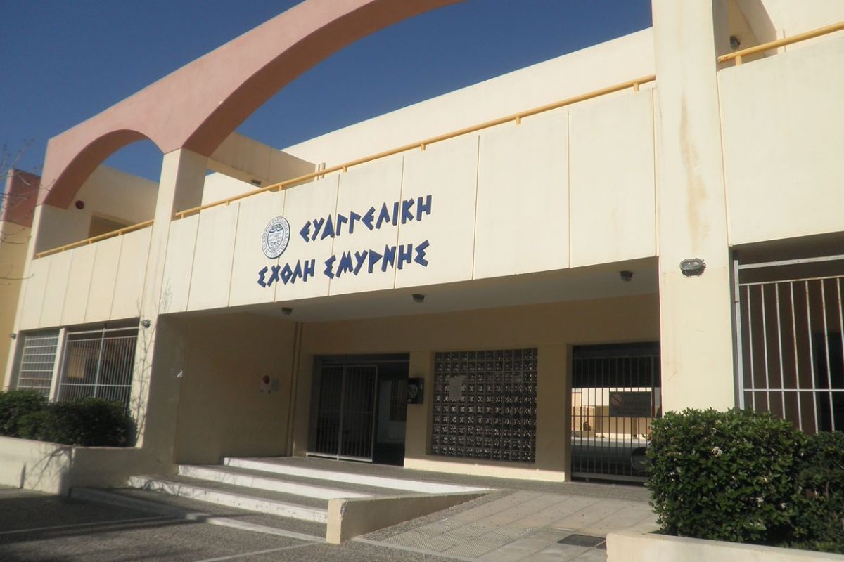 Νέα Σμύρνη: Παρέμβαση της Ένωσης Γονέων για την κτιριακή αναβάθμιση των σχολείων