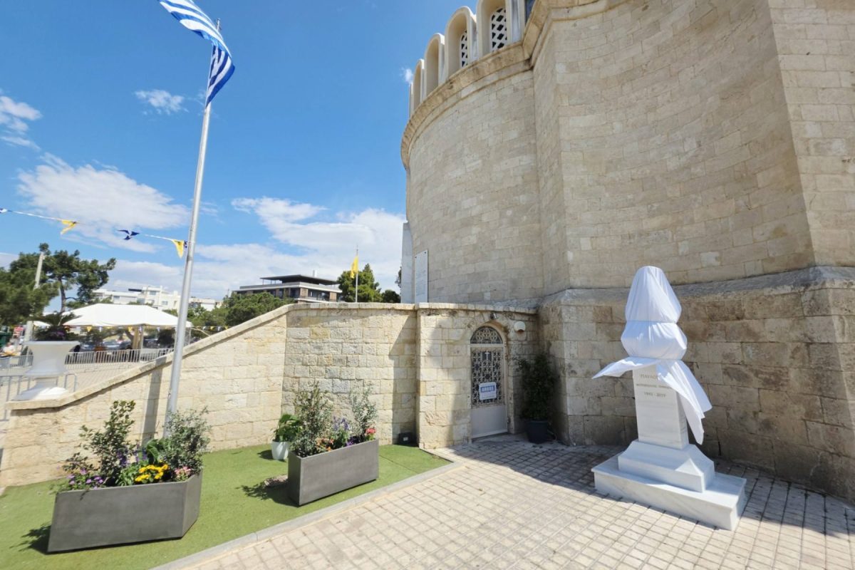 Γλυφάδα: Αποκαλυπτήρια της προτομής του Μακαριστού Μητροπολίτη Παύλου στον Ιερό Ναό Αγίων Κωνσταντίνου και Ελένης