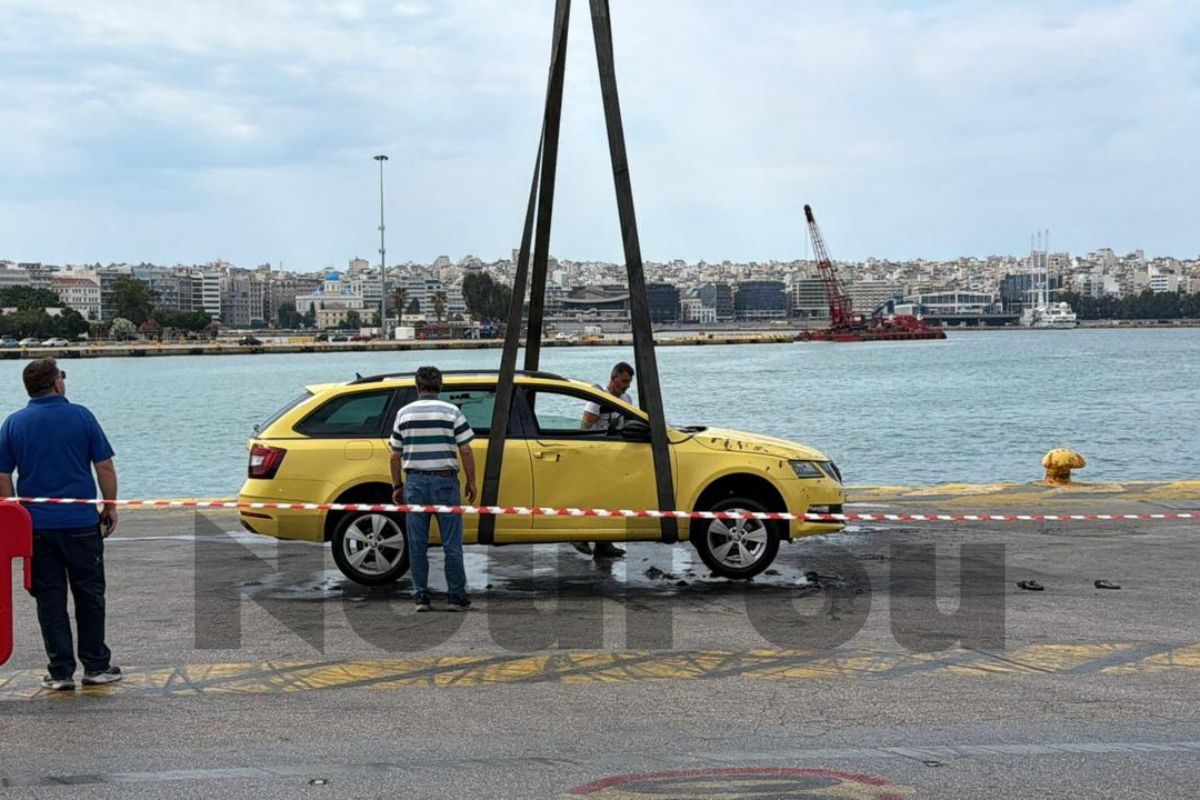 Πειραιάς: Πτώση ταξί στο λιμάνι – Νεκρός ο 59χρονος οδηγός