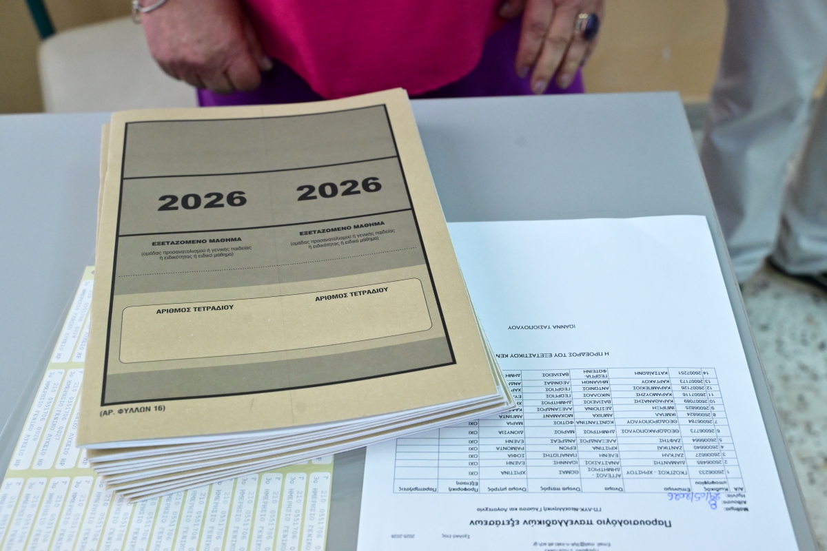 Μηχανογραφικό 2026: Μην περιμένεις τους βαθμούς για να ξεκινήσεις την προετοιμασία σου