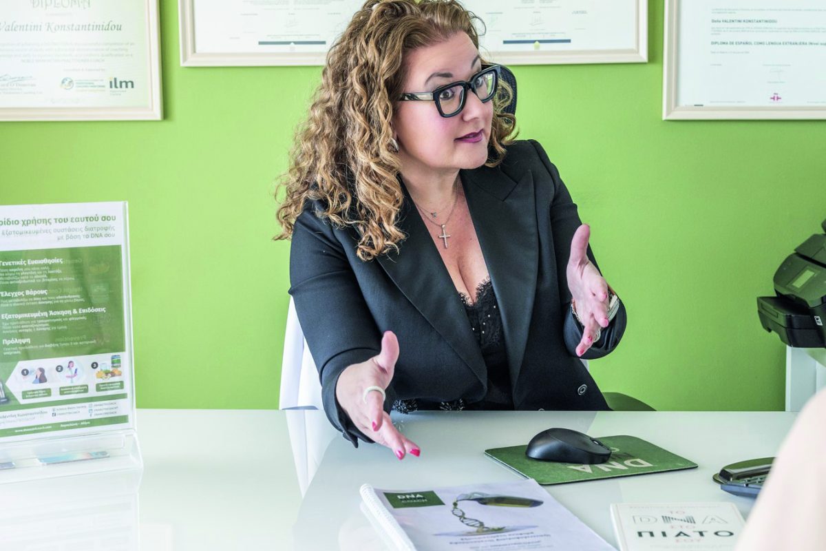 DNANUTRICOACH®: Η πολιτική διατροφής ως εταιρική στρατηγική για τη βιώσιμη ανάπτυξη