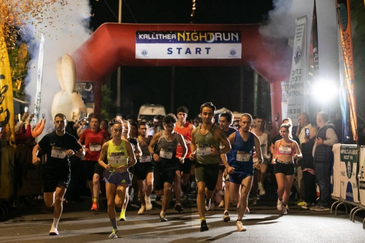 Ο 7ος Ημιμαραθώνιος Καλλιθέας και το 10ο Kallithea Night Run 2026 έρχονται δυναμικά και φέτος το φθινόπωρο