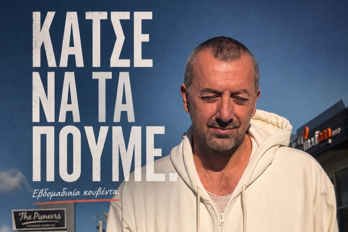 «Κάτσε να τα πούμε» με τον Νίκο Μίχαλο: Μουντιάλ, έξοδοι στα νότια και The Table