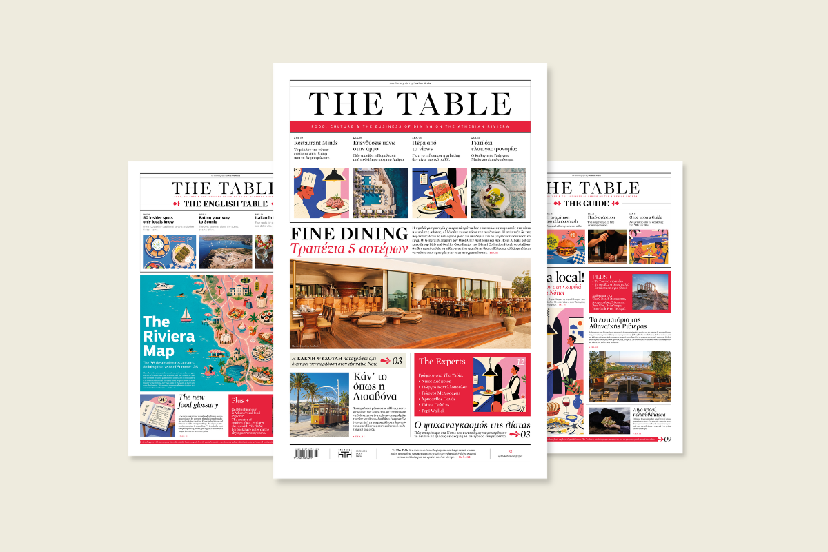 The Table: Η πρώτη premium εφημερίδα γαστρονομίας για την Αθηναϊκή Ριβιέρα μόλις κυκλοφόρησε