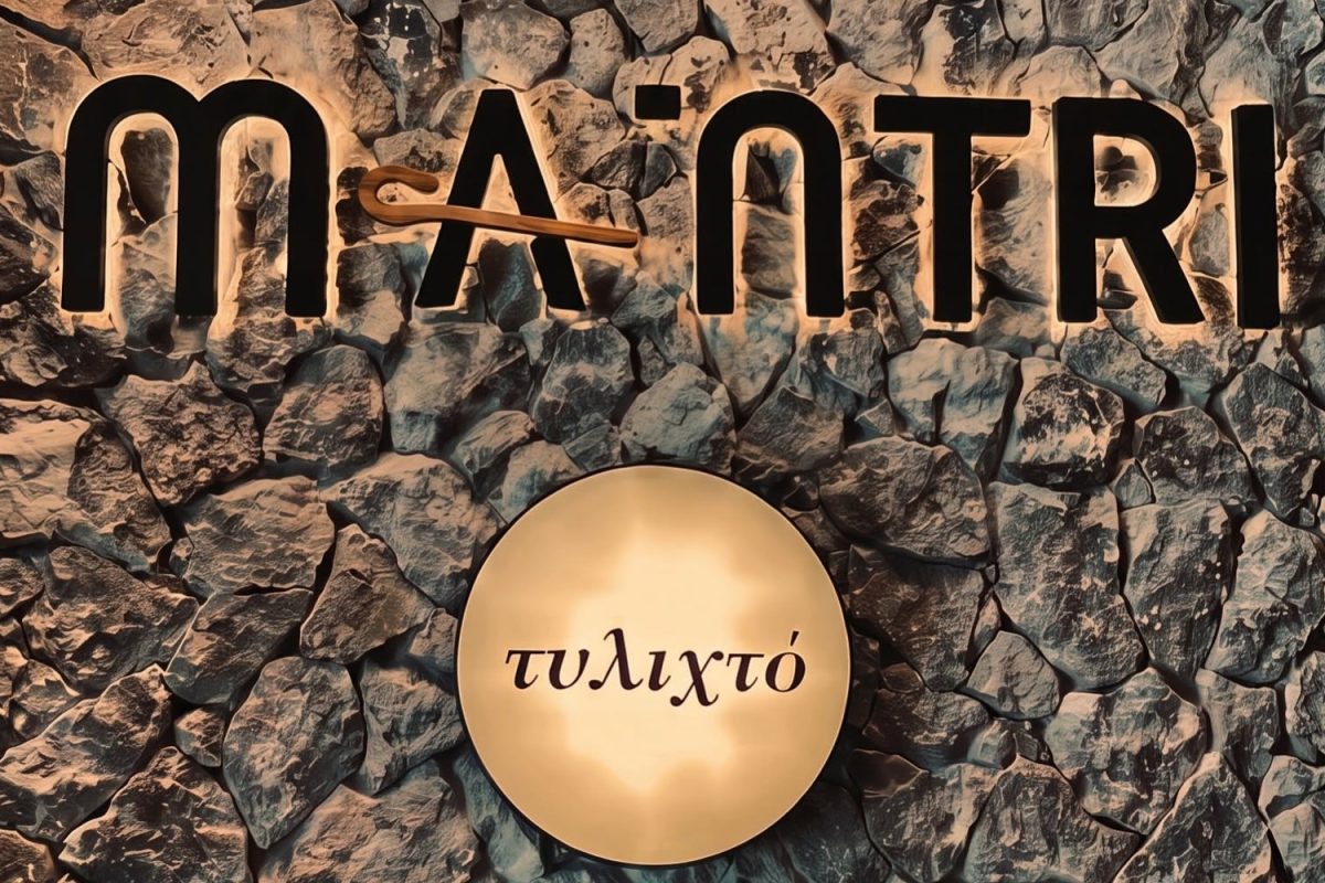Μαντρί Τυλιχτό: Η ιστορική ταβέρνα της Γλυφάδας άνοιξε ψητοπωλείο στην Τερψιθέα