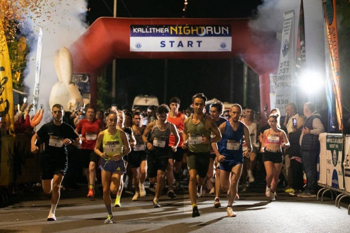 10ο Kallithea Night Run: Το μεγάλο δρομικό ραντεβού των Νοτίων επιστρέφει στις 17 Οκτωβρίου – Πώς να εγγραφείτε