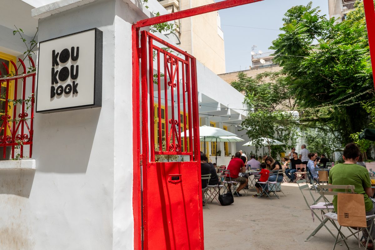 Back-to-school γιορτή στην αυλή του Koukoubook στην Καλλιθέα: Πέντε γυναικεία brands ενώνουν τις δυνάμεις τους