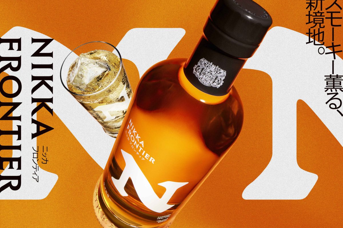 Nikka Frontier: Το καπνιστό ιαπωνικό whisky φτάνει στην Ευρώπη