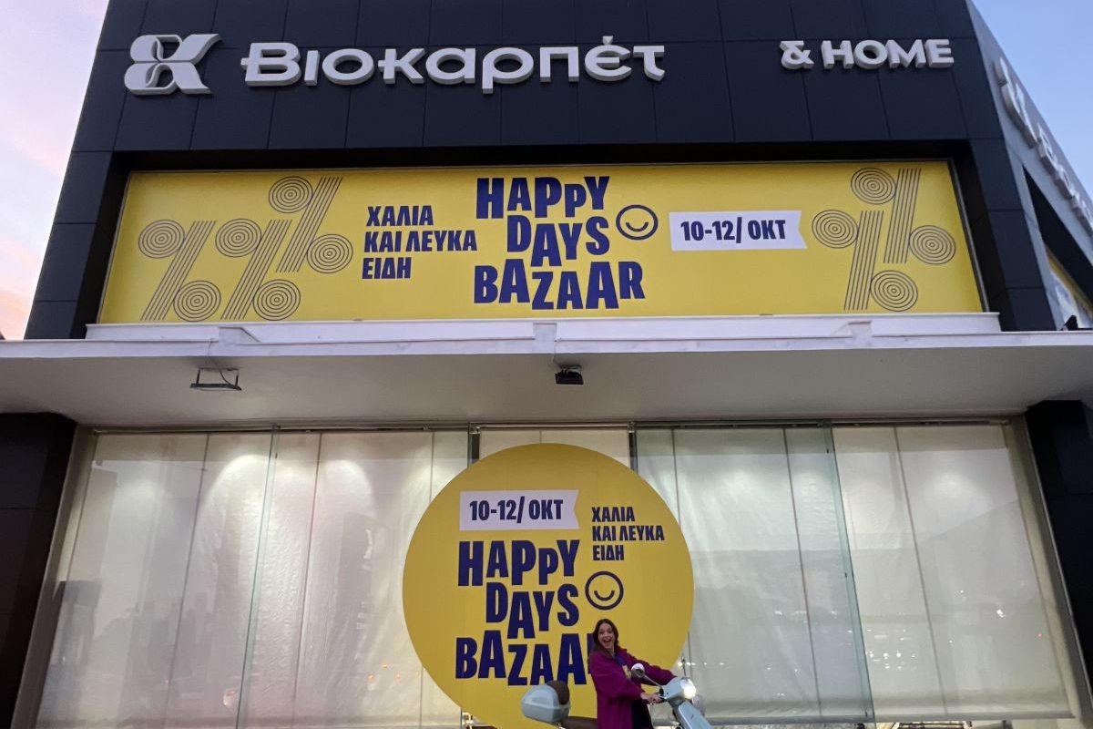 Χειροποίητα χαλιά έως -80% στο Happy Days Bazaar της Βιοκαρπέτ, από 10 έως 12 Οκτωβρίου