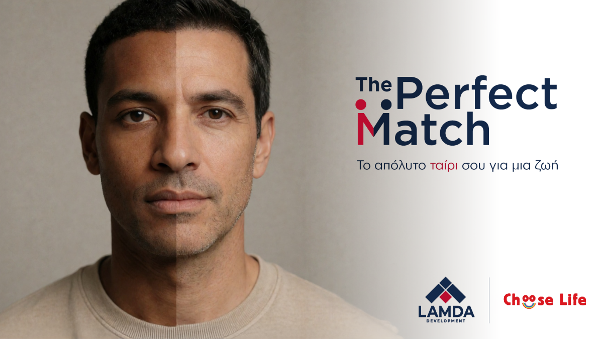 The Perfect Match: Πώς μια δράση ενημέρωσης μπορεί να οδηγήσει σε μια δεύτερη ευκαιρία ζωής