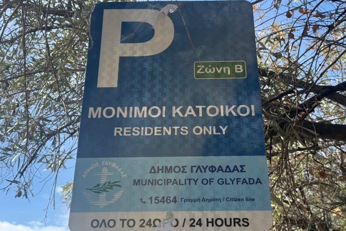 Παπανικολάου: Απαντάει στις ερωτήσεις για την ελεγχόμενη στάθμευση στη Γλυφάδα