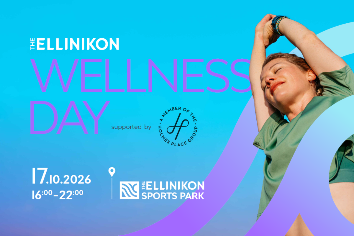 Wellness Day στο The Ellinikon Sports Park: Fitness, yoga και live μουσική με ελεύθερη είσοδο το Σάββατο 17 Οκτωβρίου