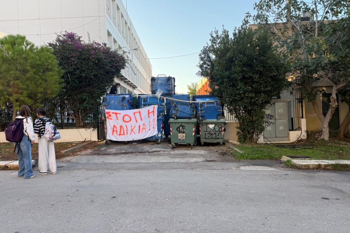 Γυμνάσιο Βούλας: Πώς προστατεύουμε την αλήθεια χωρίς να θυσιάζουμε τα παιδιά;